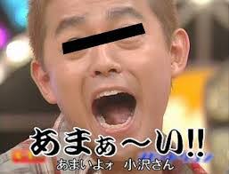 孫に甘い祖父母について