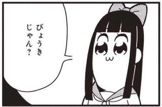 友人に言われたショックな一言