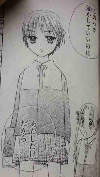 アニメ、漫画で好きなクールキャラクター