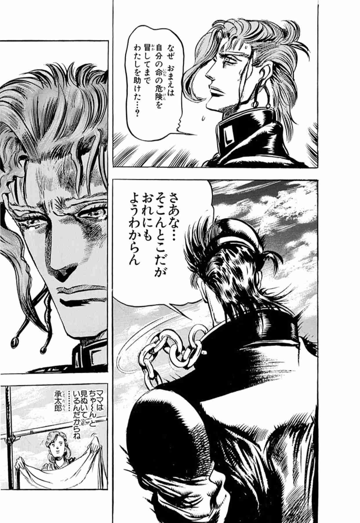 アニメ、漫画で好きなクールキャラクター
