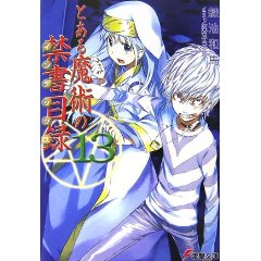 アニメ、漫画で好きなクールキャラクター