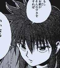 アニメ、漫画で好きなクールキャラクター
