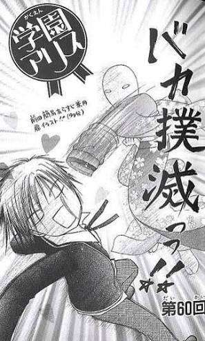 アニメ、漫画で好きなクールキャラクター