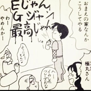 アニメ、漫画で好きなクールキャラクター
