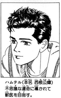 アニメ、漫画で好きなクールキャラクター