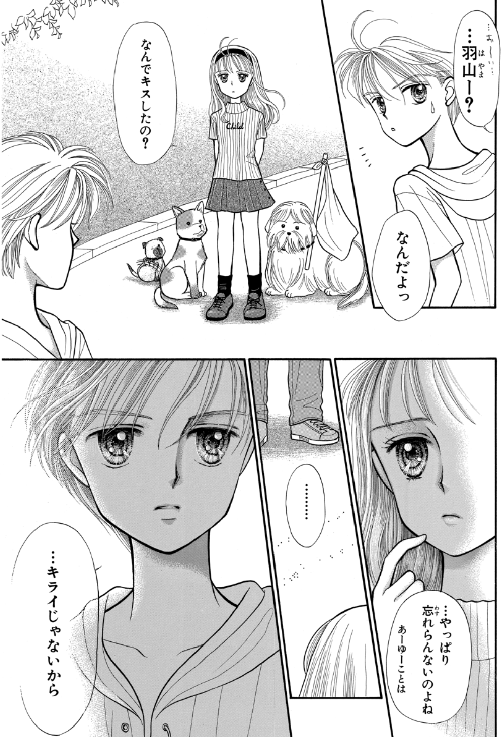 アニメ、漫画で好きなクールキャラクター