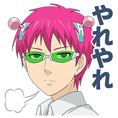アニメ、漫画で好きなクールキャラクター