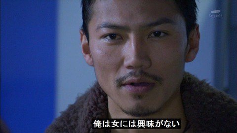 恋愛対象になる有名人にプラスを押すトピPart2