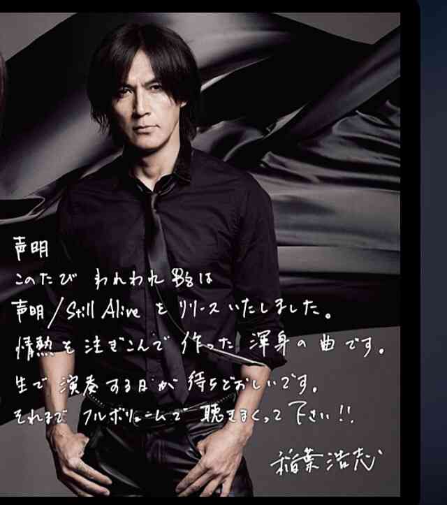 恋愛対象になる有名人にプラスを押すトピPart2