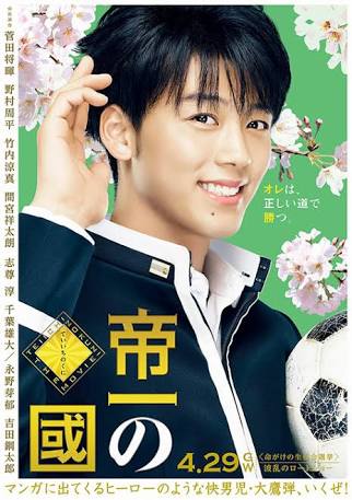 恋愛対象になる有名人にプラスを押すトピPart2