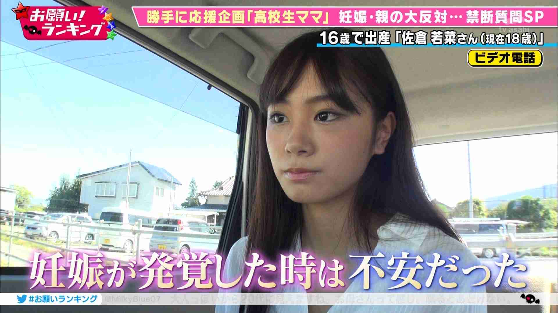 20代前半の子持ち集まれ★