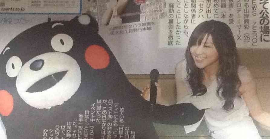 青山雅幸議員のセクハラ疑惑に高橋克実「酔っ払ったらハイハイくらいやっちゃう」