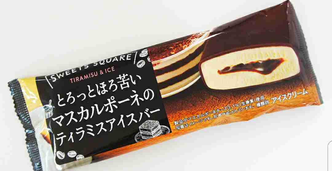 美味しい新作お菓子