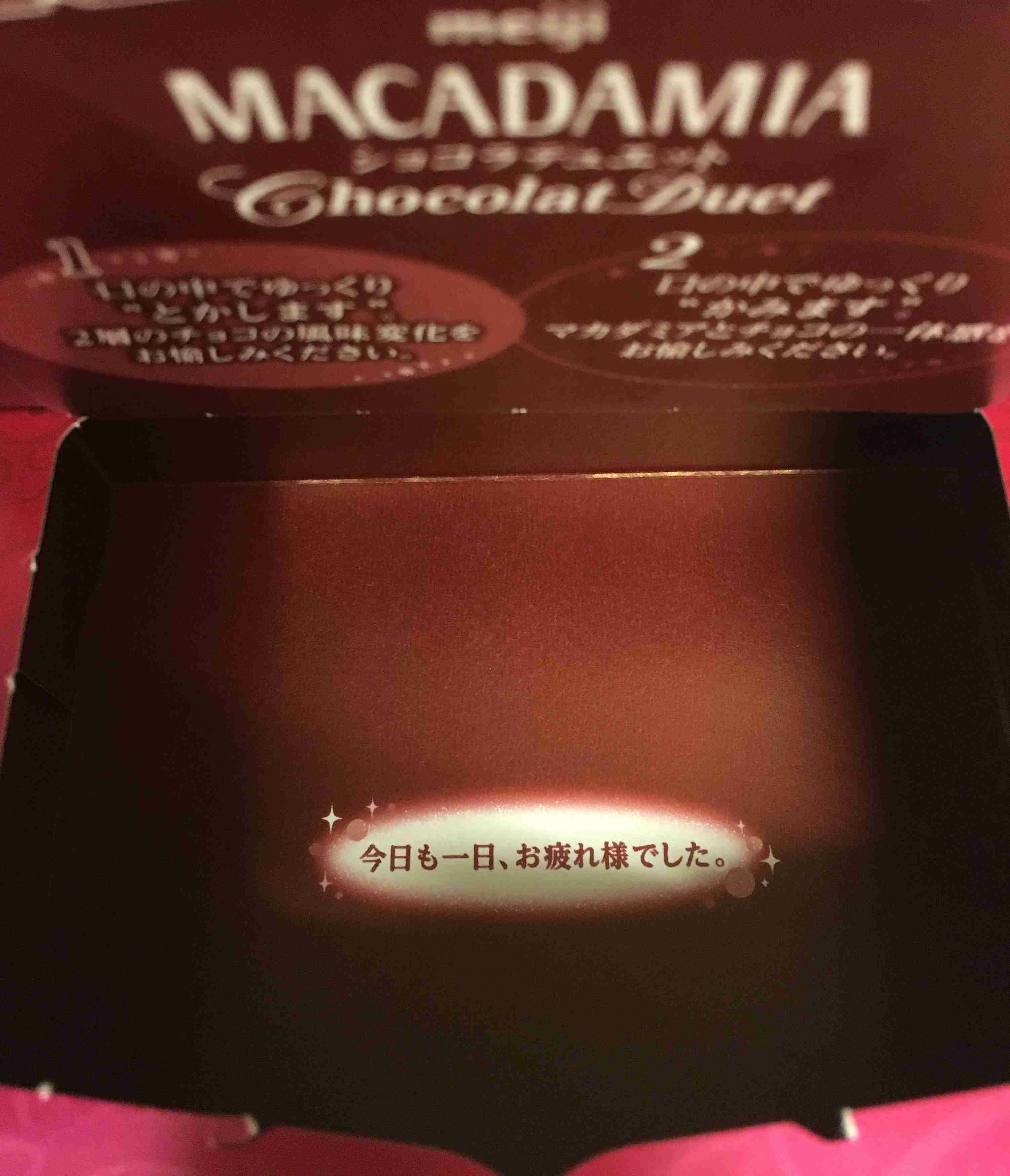 美味しい新作お菓子