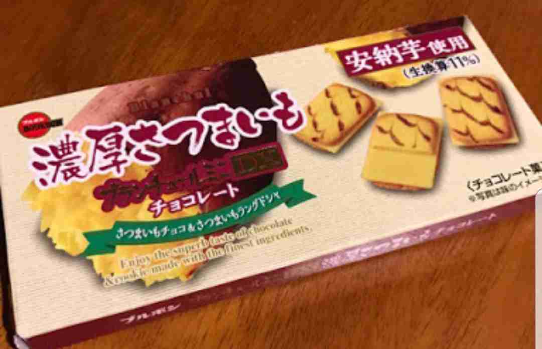 美味しい新作お菓子