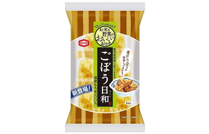 美味しい新作お菓子