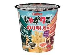 美味しい新作お菓子