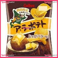 美味しい新作お菓子