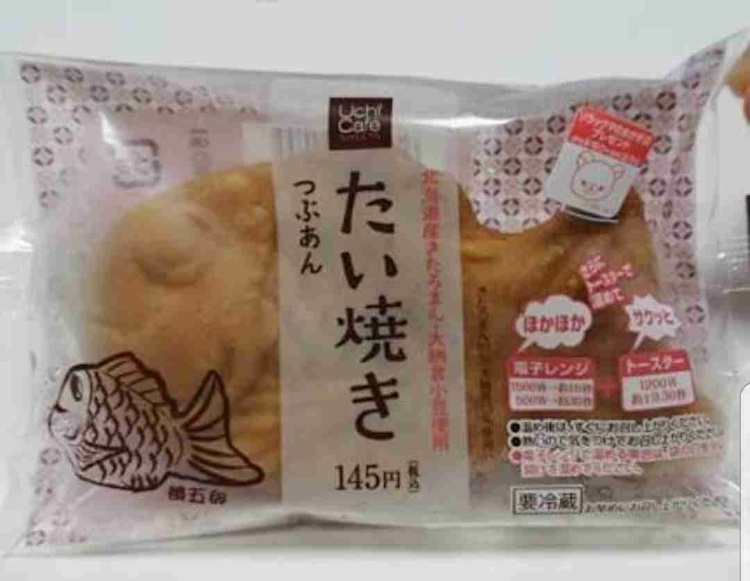 美味しい新作お菓子