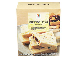 美味しい新作お菓子