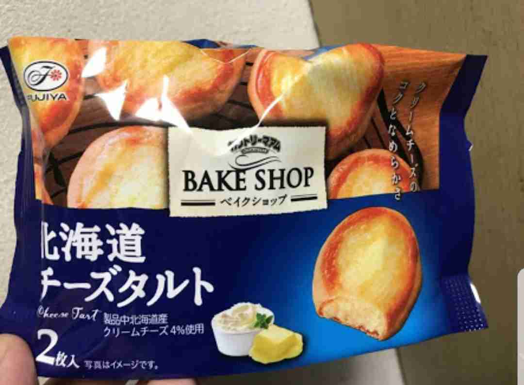 美味しい新作お菓子