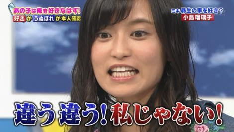 関ジャニ∞・村上信五と小島瑠璃子「超厳戒お泊まり愛」
