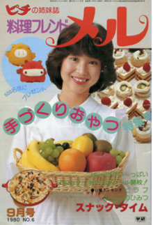 料理レシピ本何冊持っていますかおすすめは?