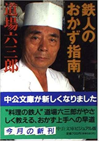 料理レシピ本何冊持っていますかおすすめは?