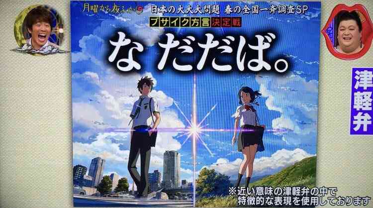 その土地の方言うつりますか？