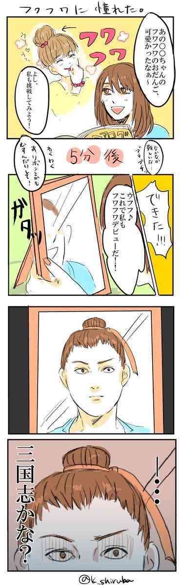 【実況・感想】火曜サプライズ秋の4時間SP
