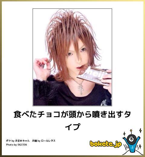 歌舞伎町ホストクラブのラスベガス進出案