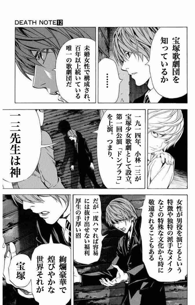 歌舞伎町ホストクラブのラスベガス進出案