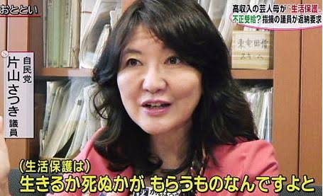 移民を受け入れた群馬県大泉町、生活保護受給者の25%が外国人に