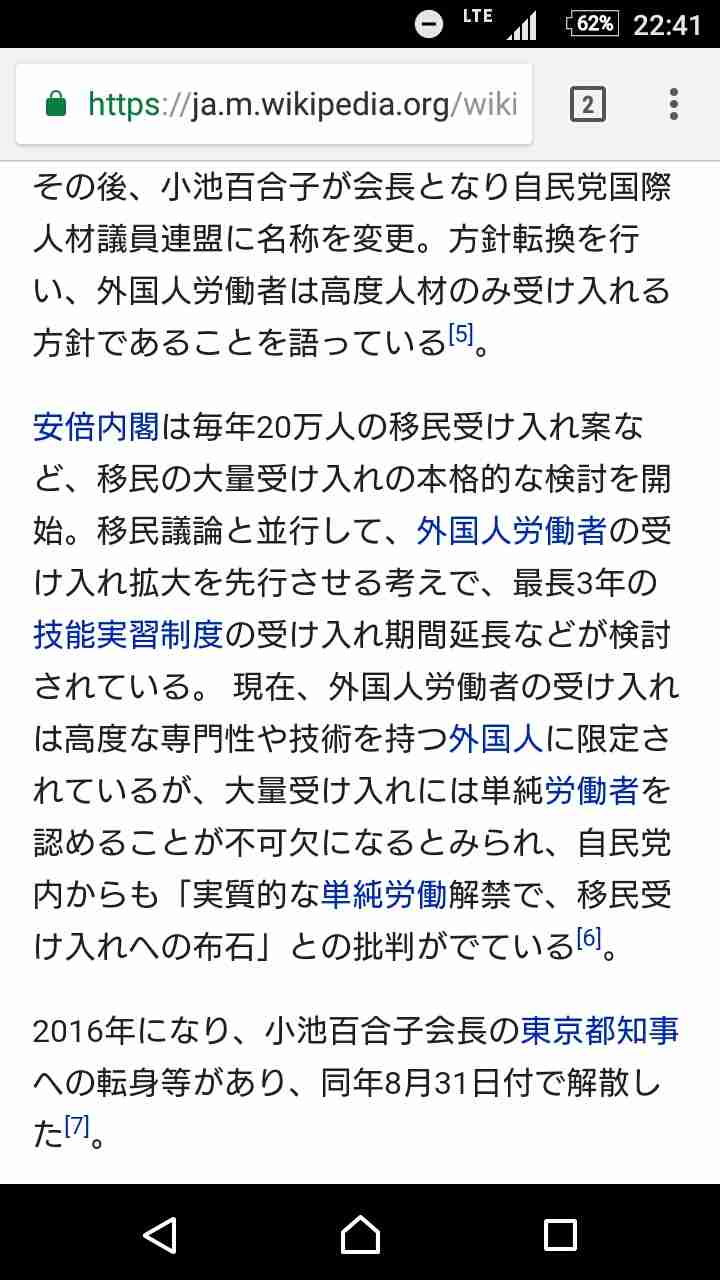 移民を受け入れた群馬県大泉町、生活保護受給者の25%が外国人に