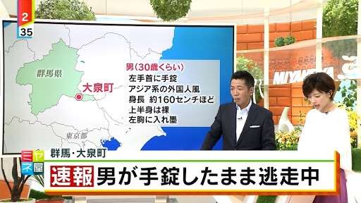 移民を受け入れた群馬県大泉町、生活保護受給者の25%が外国人に