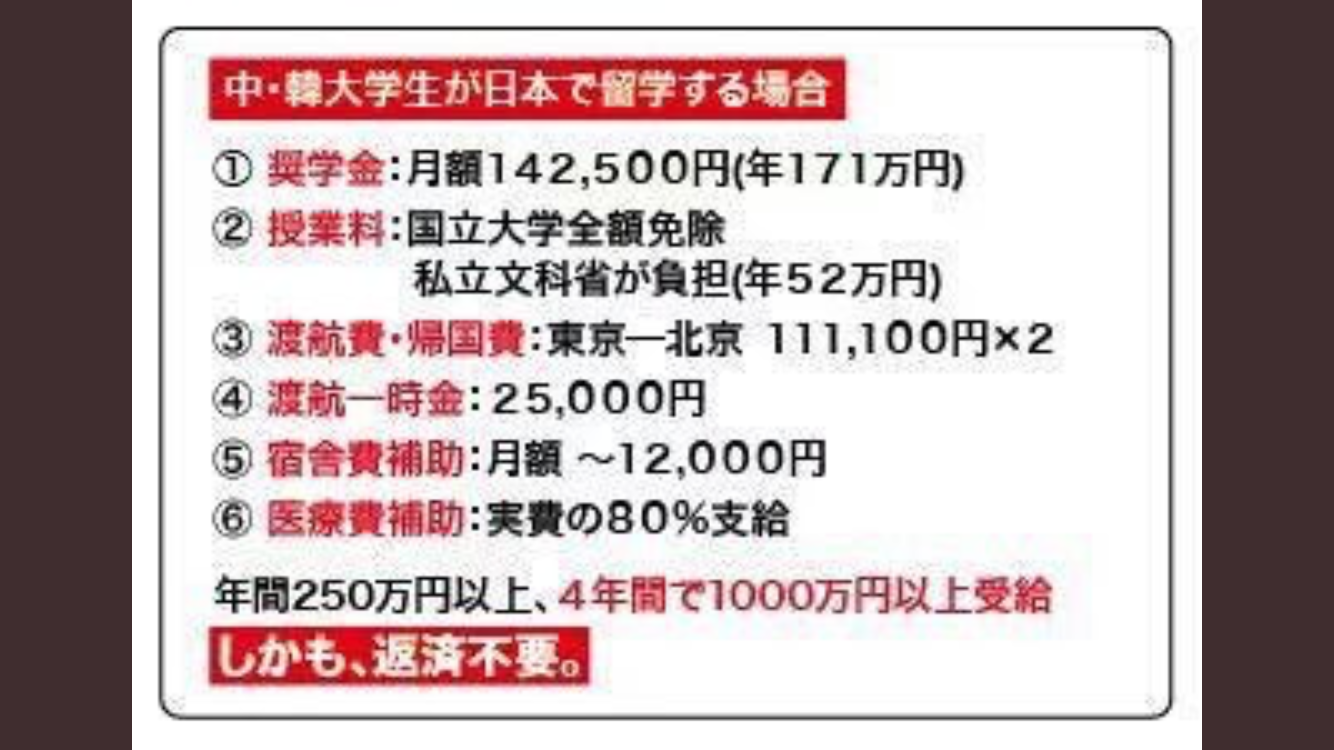 移民を受け入れた群馬県大泉町、生活保護受給者の25%が外国人に