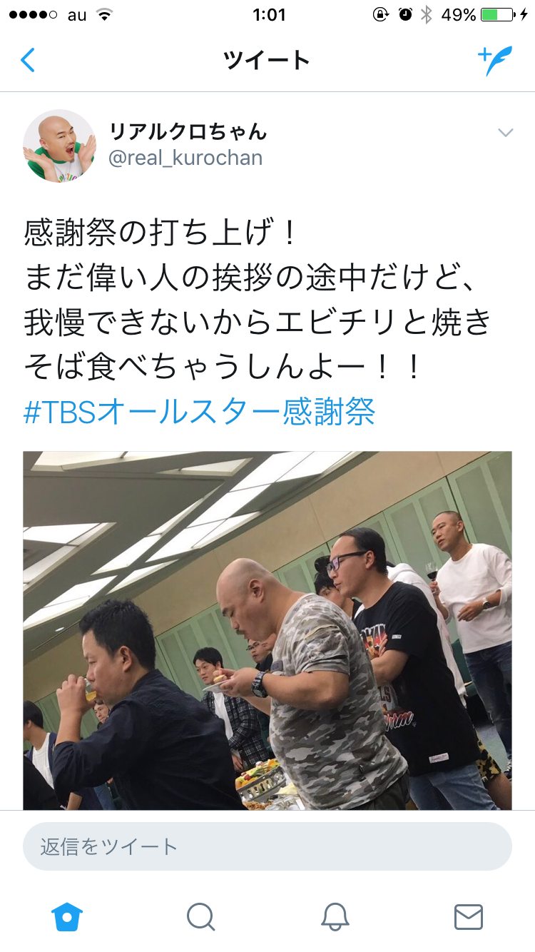 【実況・感想】オールスター感謝祭17秋　史上最速!世界陸上金ファラーVS日曜劇場チーム陸王