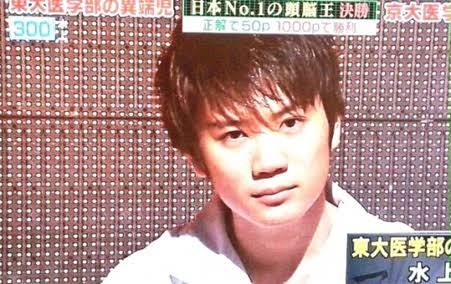 司法試験合格の東大医学部生 「ジュノンボーイ」でも上位に