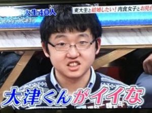 司法試験合格の東大医学部生 「ジュノンボーイ」でも上位に