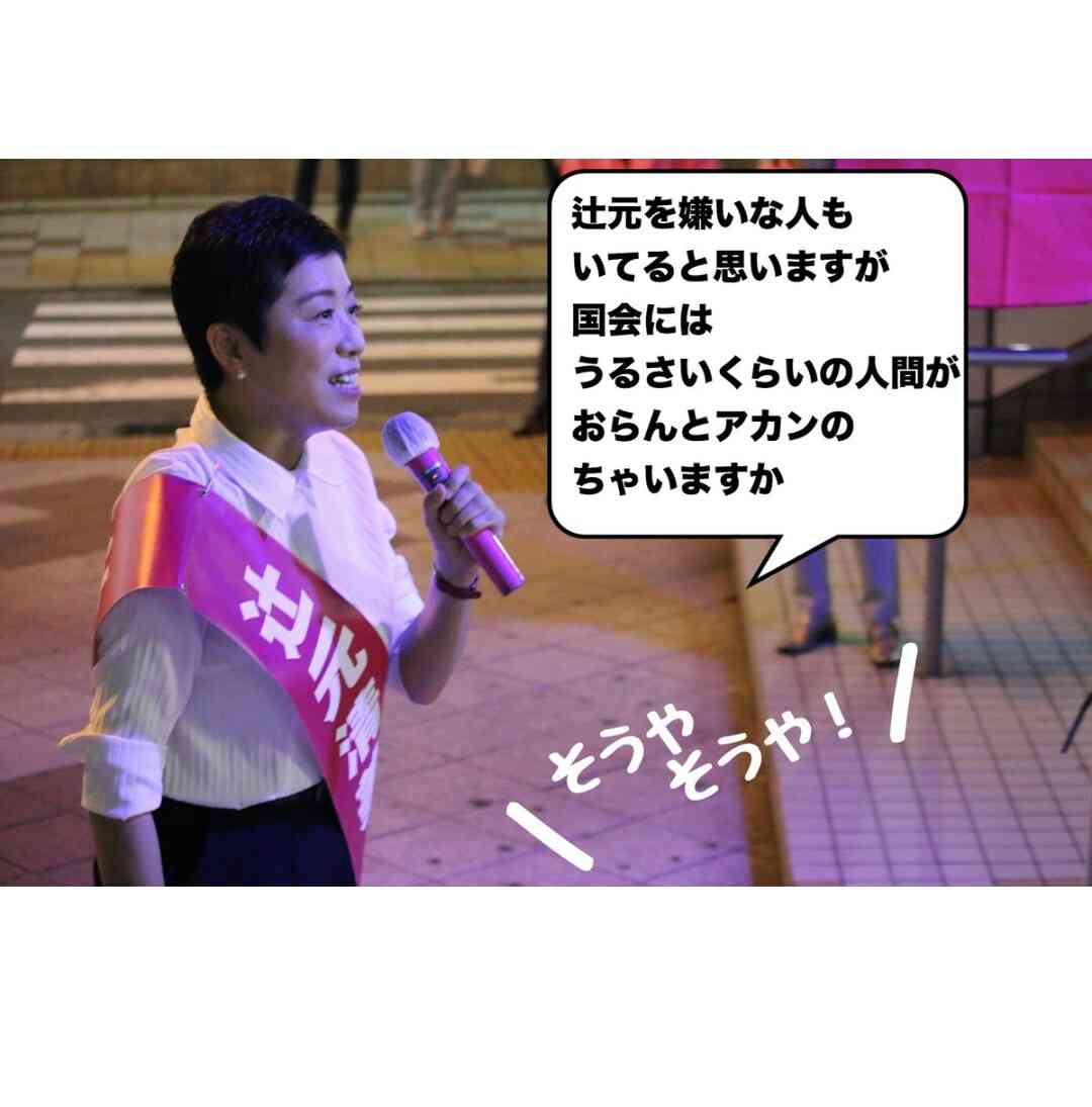 今日は選挙！投票に行こう！！