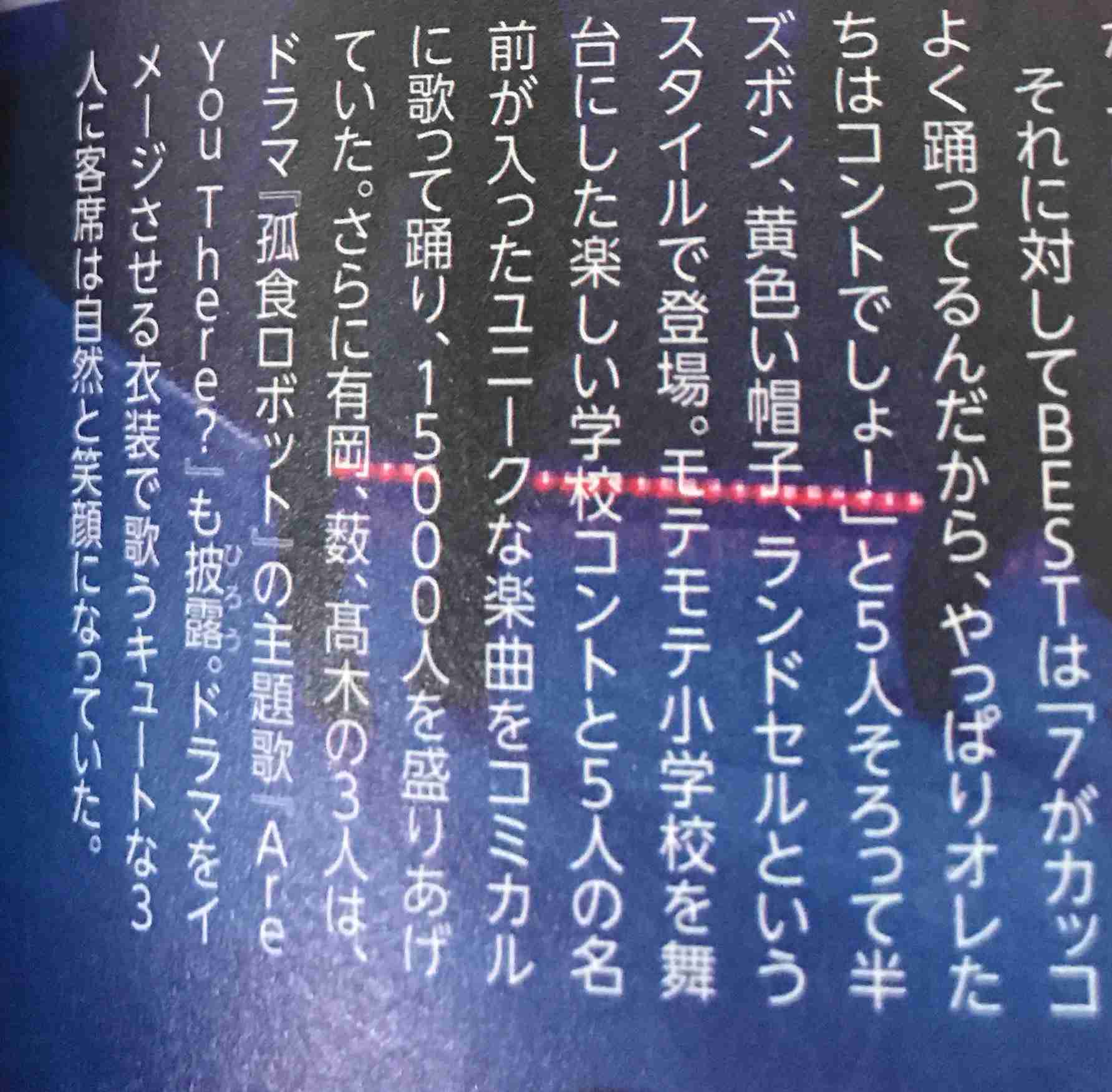 派手な髪色にしてみたい人