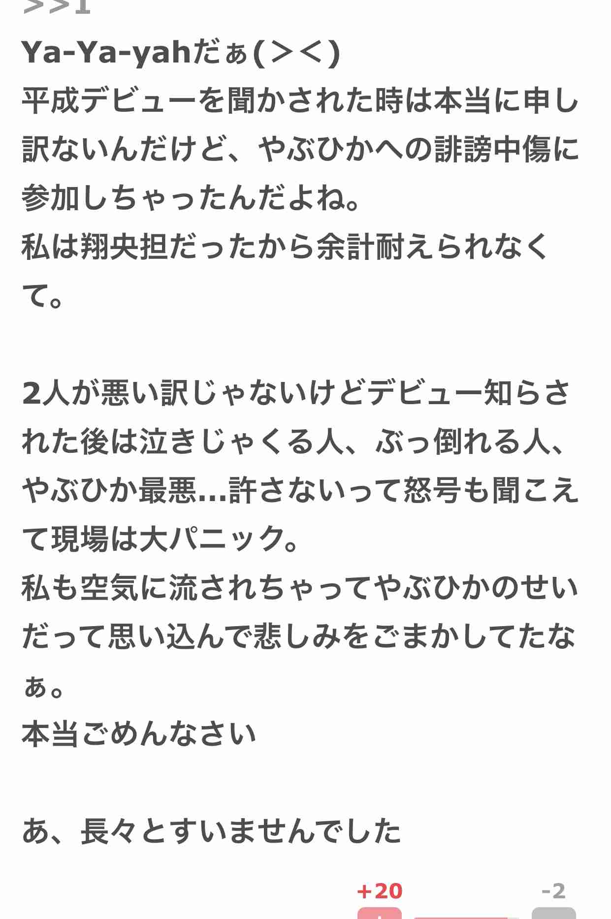 派手な髪色にしてみたい人