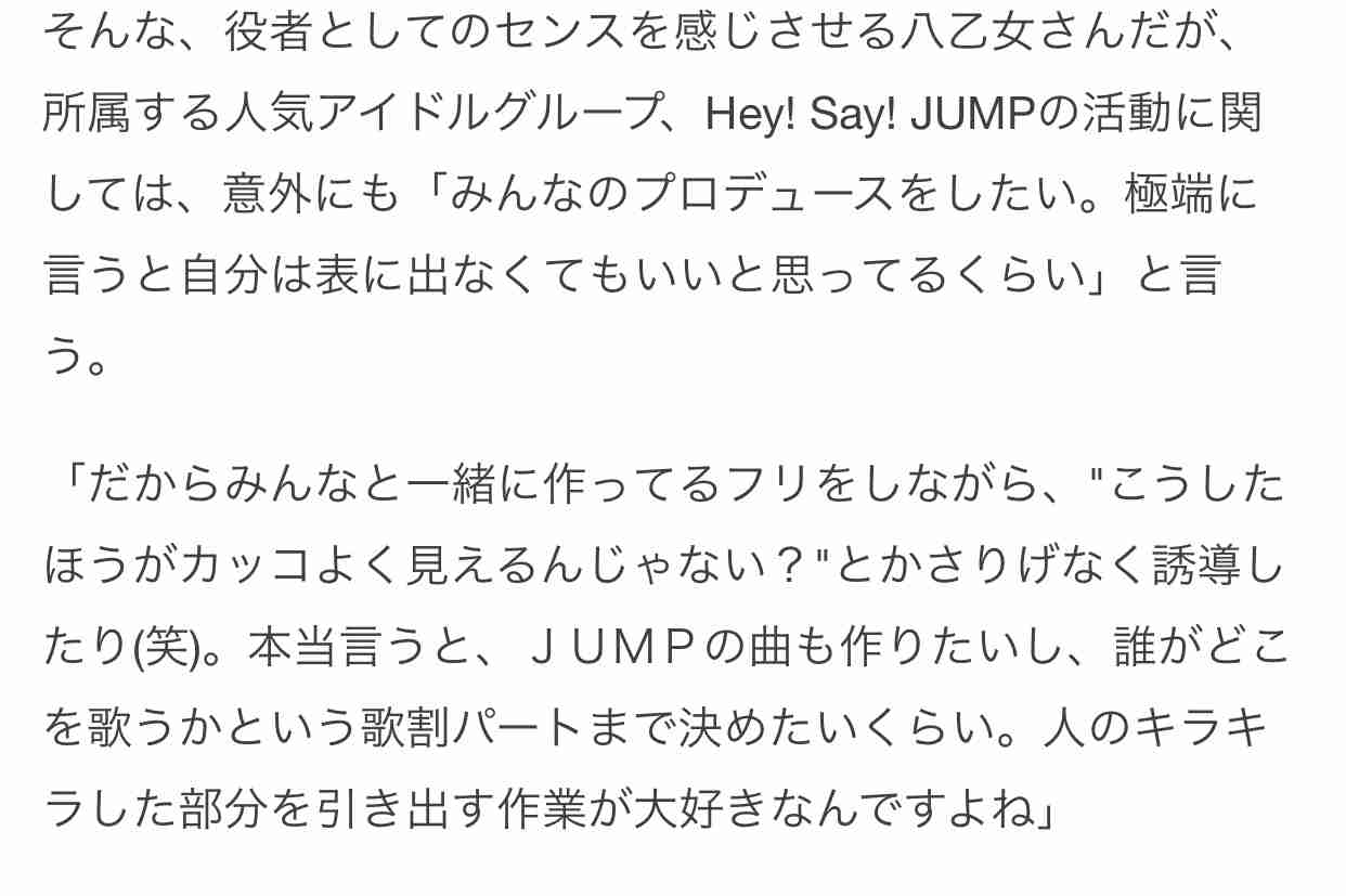 派手な髪色にしてみたい人