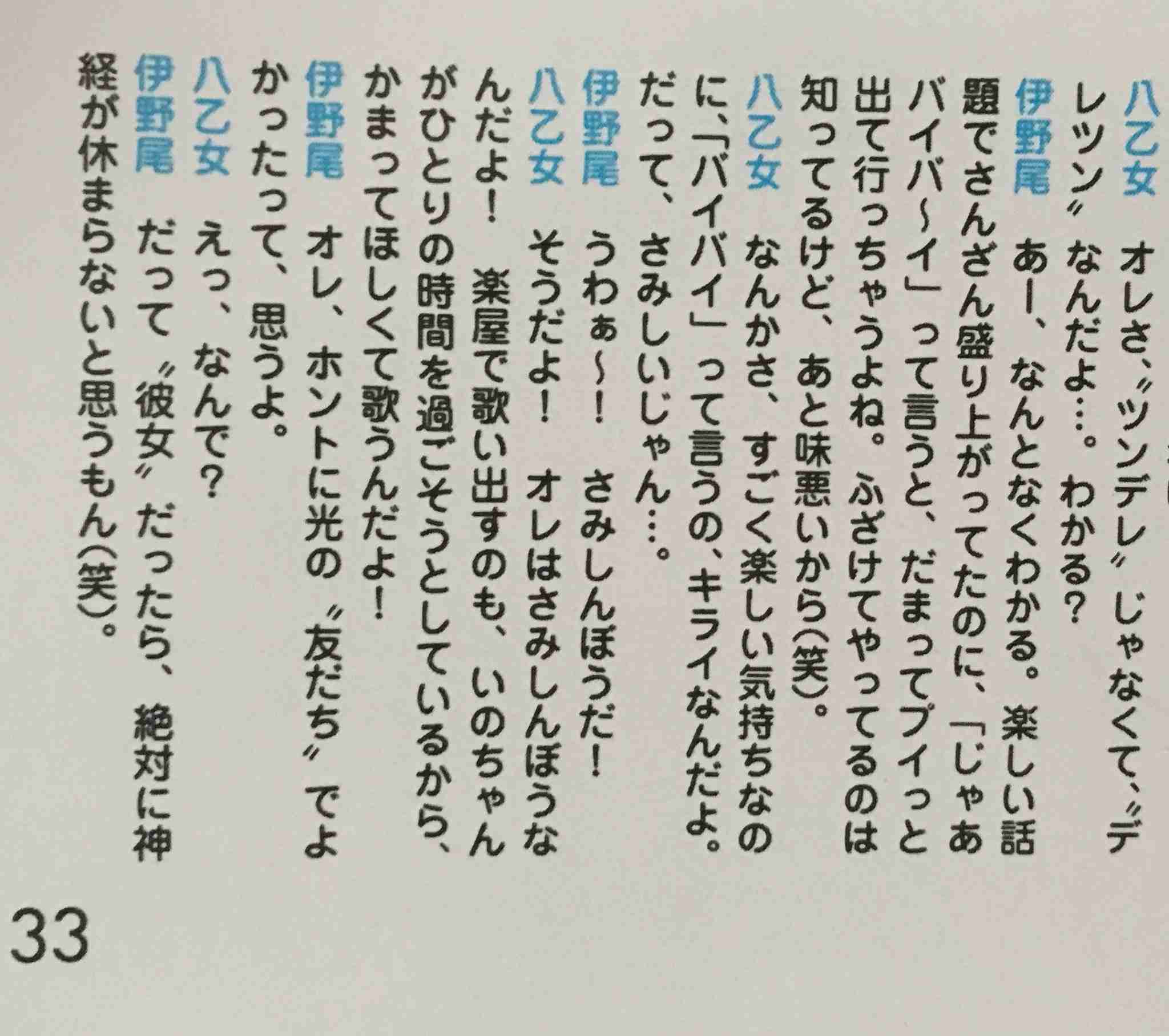 派手な髪色にしてみたい人