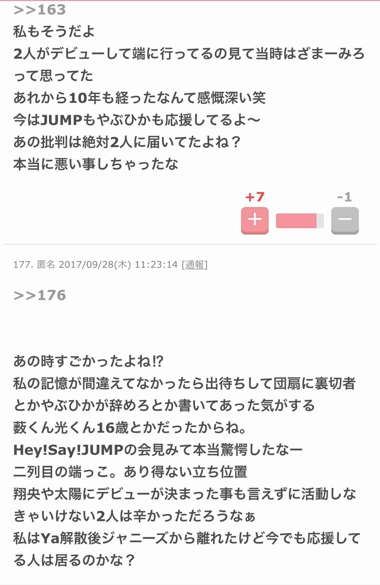派手な髪色にしてみたい人