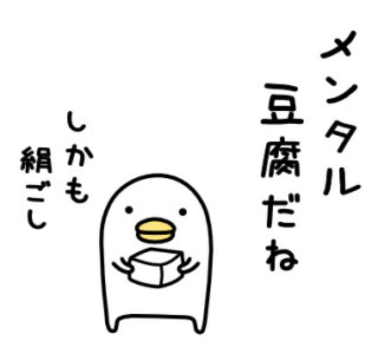 面接に落ちた時の切り替え方