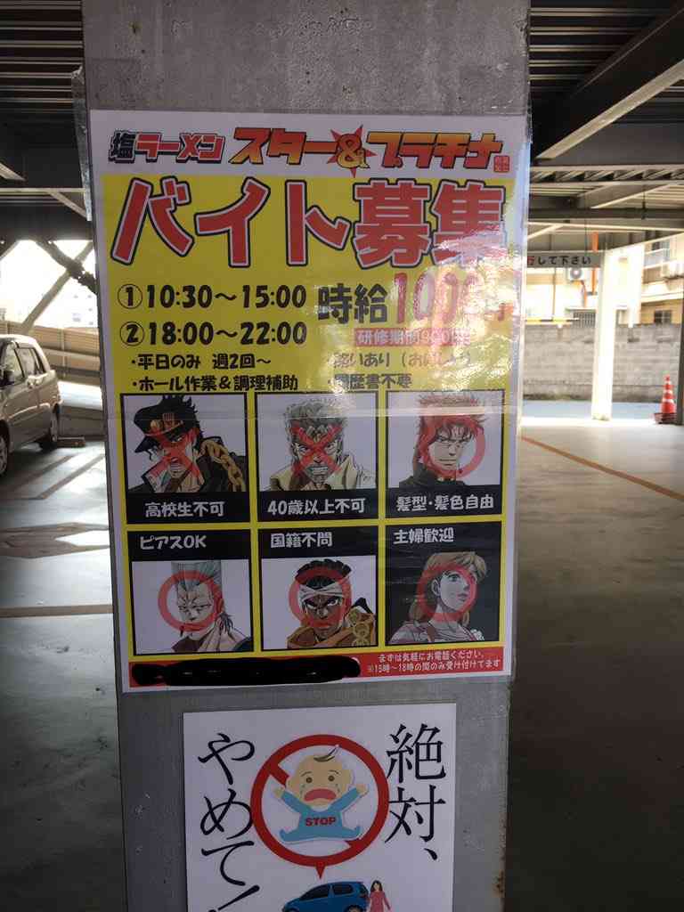 面接に落ちた時の切り替え方