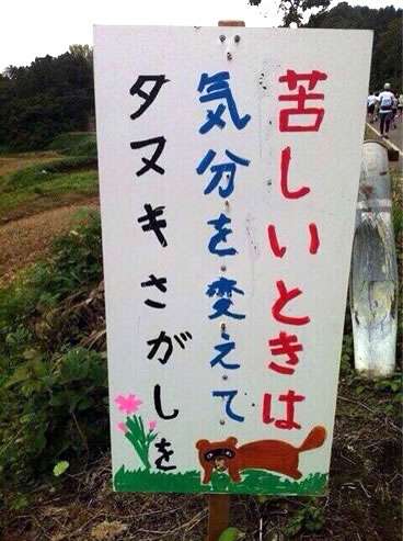 面接に落ちた時の切り替え方