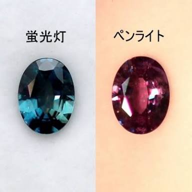 綺麗な「鉱石・宝石」の画像を貼るトピ♪