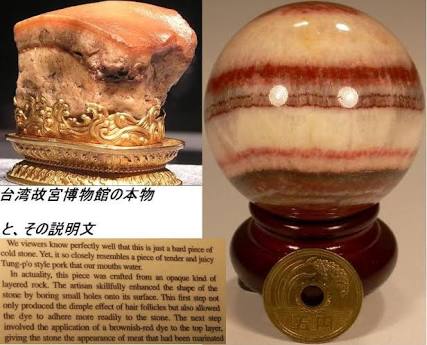 綺麗な「鉱石・宝石」の画像を貼るトピ♪